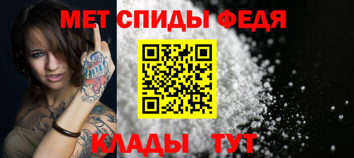 АМФЕТАМИН 98% Клин