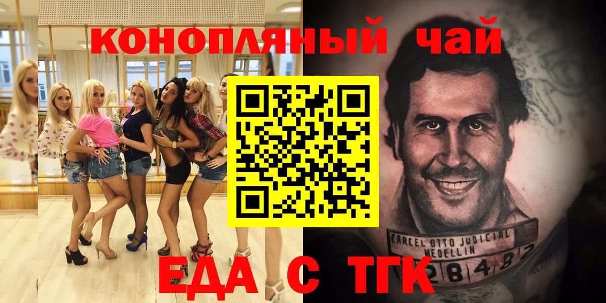 Гашиш  Вход с VPN  Cocaine  Клин  Наркошоп  МЕФ  