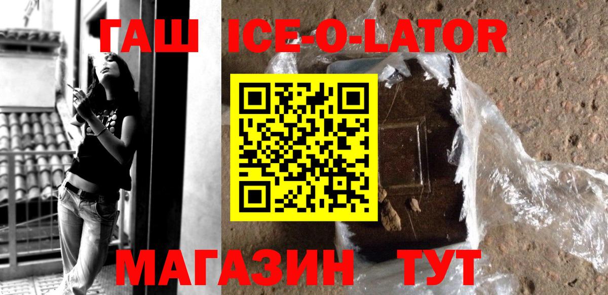 Гашиш AMNESIA HAZE  ГАШИШ индика сатива  ГАШ  Вход с VPN  Клин 