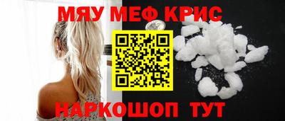 твердый Краснокаменск