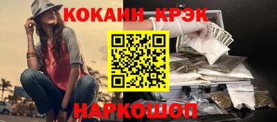 гашик Комсомольск-на-Амуре