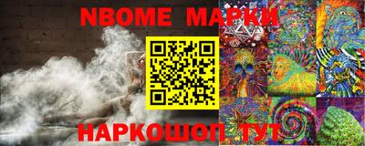 первитин Краснознаменск