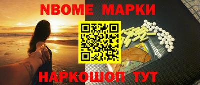 марки lsd Конаково