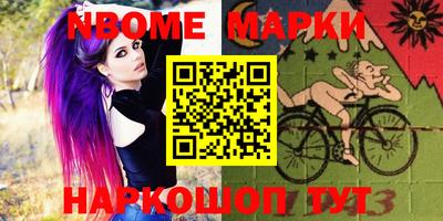 гашик Комсомольск-на-Амуре