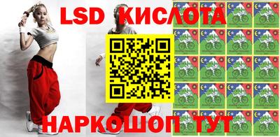 гашик Комсомольск-на-Амуре