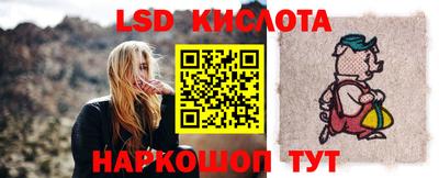марки lsd Конаково