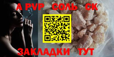 гашик Комсомольск-на-Амуре