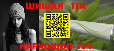 гашик Комсомольск-на-Амуре