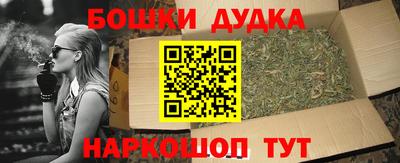 гашик Комсомольск-на-Амуре