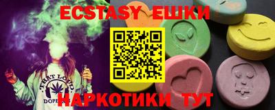 MDMA Premium VHQ Коммунар