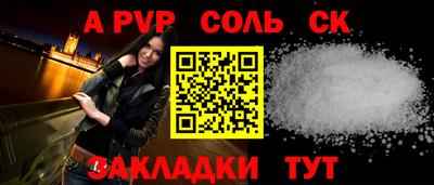 гашик Комсомольск-на-Амуре
