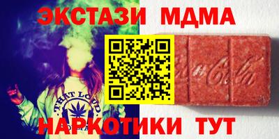 первитин Краснознаменск