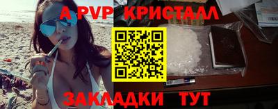 гашик Комсомольск-на-Амуре