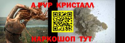 гашик Комсомольск-на-Амуре