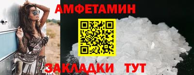 гашик Комсомольск-на-Амуре