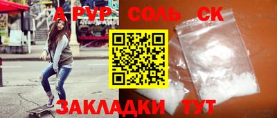 марки lsd Конаково