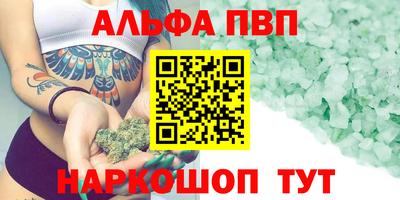 первитин Краснознаменск