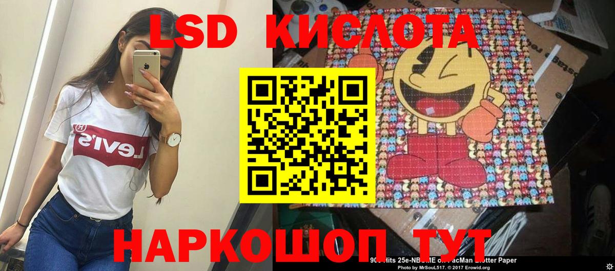 Клин  ЛСД экстази ecstasy  Вход с VPN  ЛСД экстази кислота 