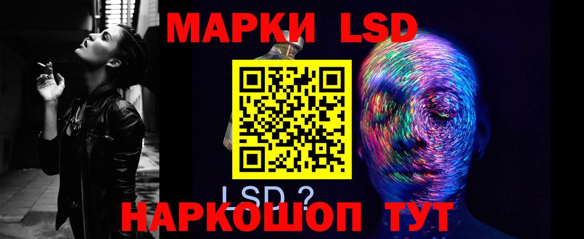 Лсд 25 экстази кислота Клин