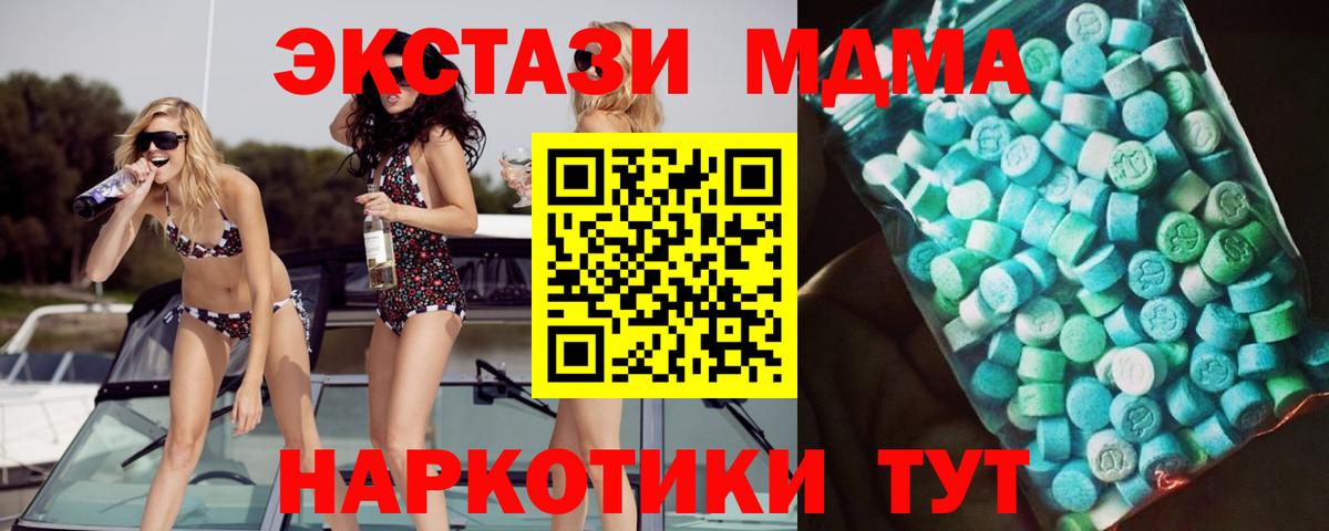 ГАШИШ Клин