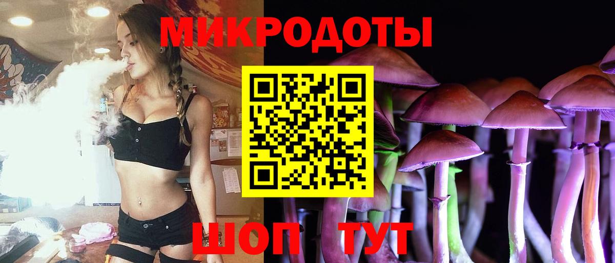 Псилоцибиновые грибы GOLDEN TEACHER Клин