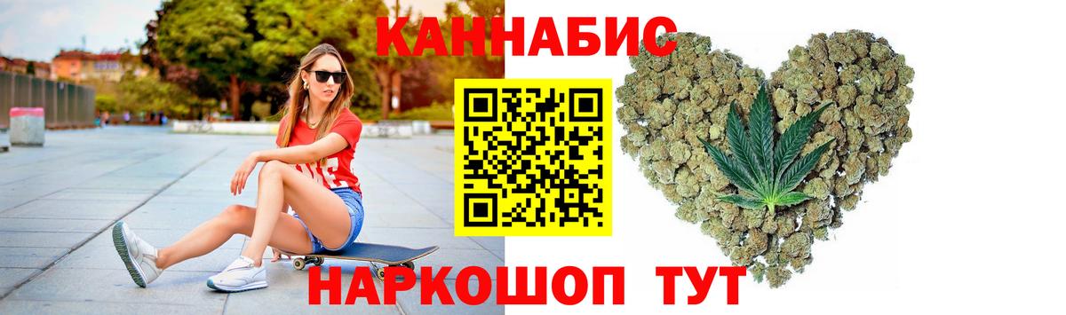 Бошки марихуана MAZAR  Конопля THC 21%  Клин  Бошки Шишки конопля  Вход с VPN 