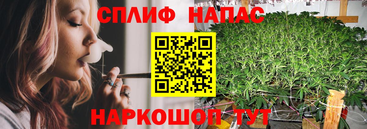 Канабис Amnesia Клин
